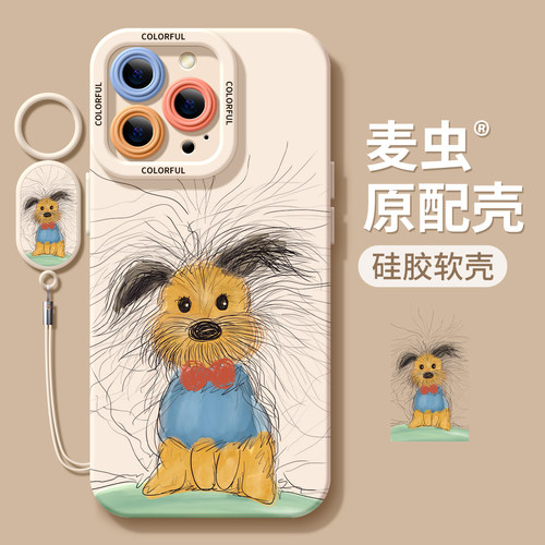★防摔耐磨★加购物车送同款壁纸★全包边★