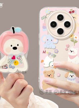 适用vivox300手机壳ultra女款x100s保护套x80pro硅胶x70全包防摔x60透明50新款x200支架vivo网红小狗pro+软外