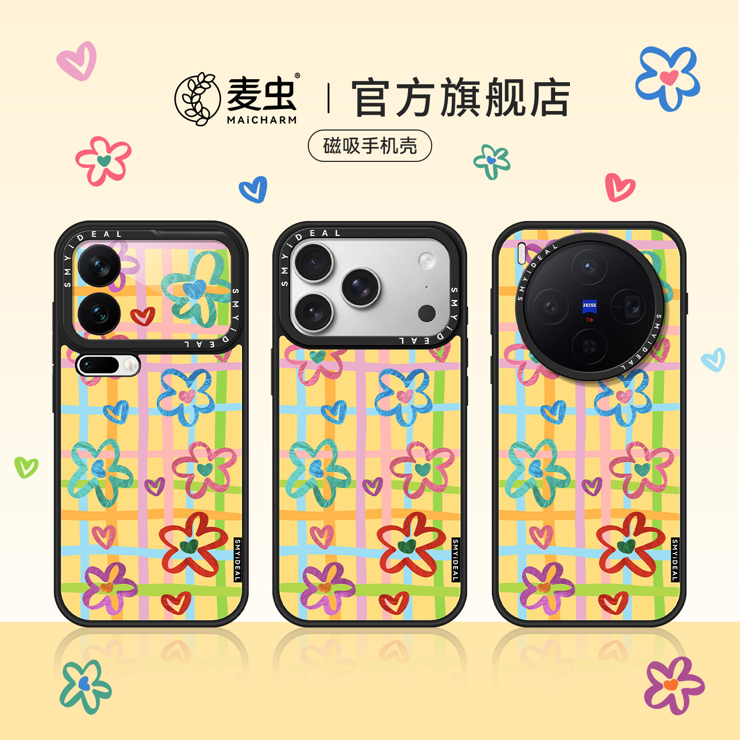 适用苹果17手机壳18Promax磁吸iphone16保护套vivox300外壳oppofindx9ultra华为mate80荣耀magic8小米15手链