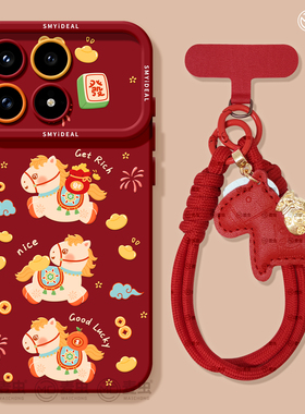 适用红米k80手机壳女款k90pro保护套小米k40s全包硅胶k70至尊版redmi防摔k60por高级新年k50马年红色软80外壳