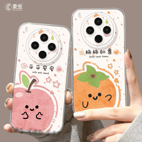 ★防摔耐磨★加购物车送同款壁纸★全包边★