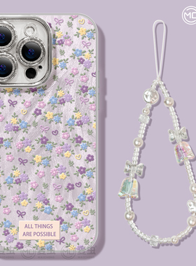 适用苹果17手机壳女款iphone16pro保护套13mini全包14防摔11/12/xs软外7plus硅胶8镜头膜15清新se花朵max紫色