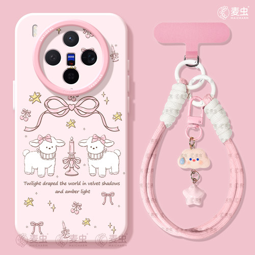 ★防摔耐磨★加购物车送同款壁纸★全包边★