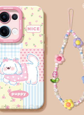 适用opporeno15手机壳女款reno14pro+保护套13全包pro硅胶8防摔reno7se高级oppo软壳10/11白色小狗12可爱外壳