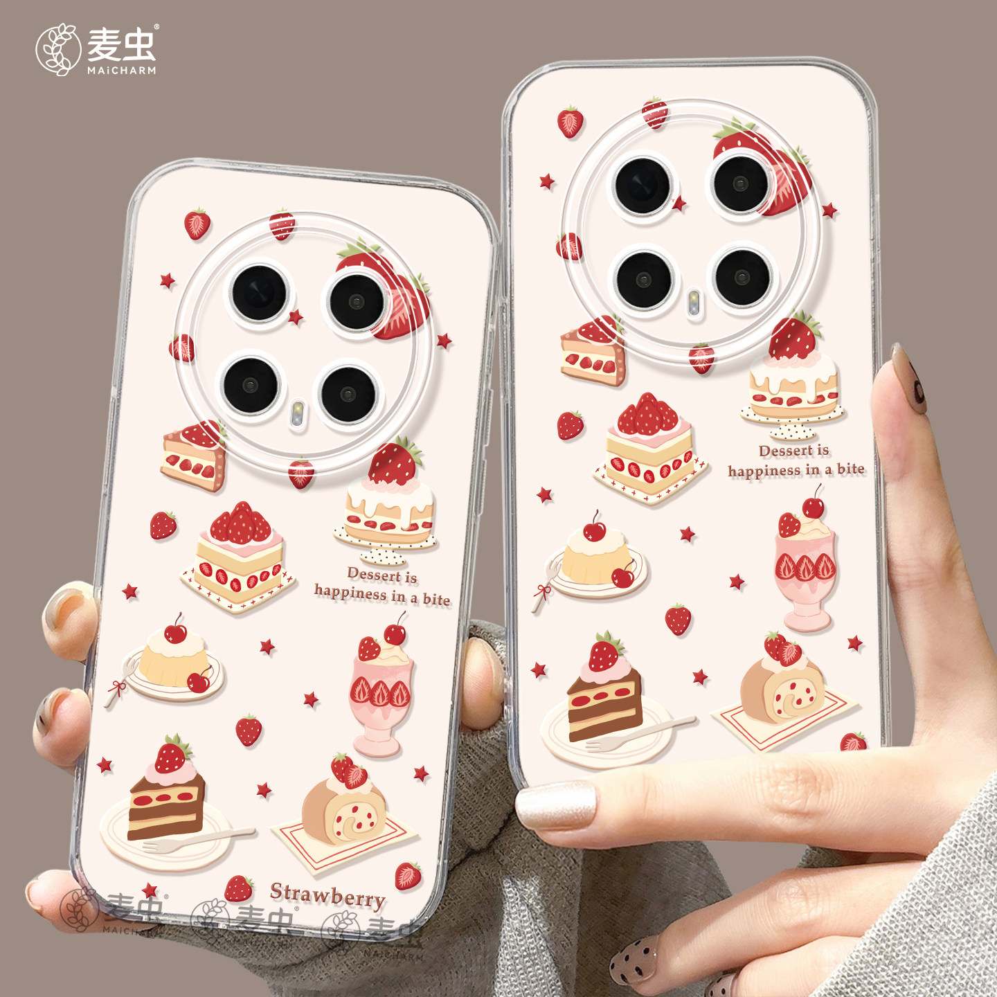 适用荣耀magic8手机壳女款magic7pro保护套新款honor全包防摔magic4至臻6硅胶高级蛋糕5por好看甜品华为软壳