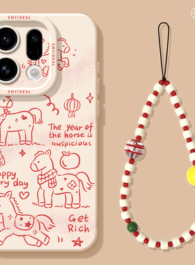 适用oppofindx9手机壳findx7pro保护套硅胶ultra全包防摔x6por高级外壳x5新年线条0pp0马年x8s+新女款pro软壳