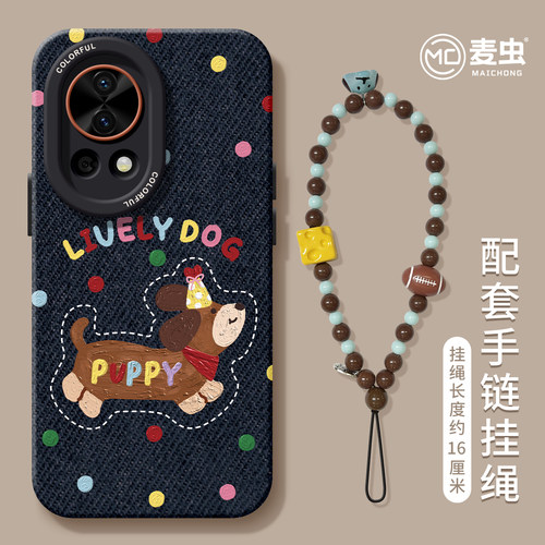 ★防摔耐磨★加购物车送同款壁纸★全包边★