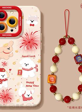 适用苹果17手机壳女款iphone16pro保护套13mini全包14防摔11/12/xs软外壳7plus硅胶8磨砂6s新年15蛇年max烟花