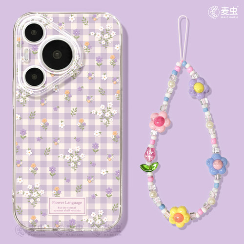 ★防摔耐磨★加购物车送同款壁纸★全包边★