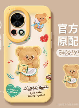 适用华为nova14手机壳女款nova13pro保护套全包nova12硅胶9防摔8磨砂7se活力版6黄油11油画ultra小熊hi软外壳