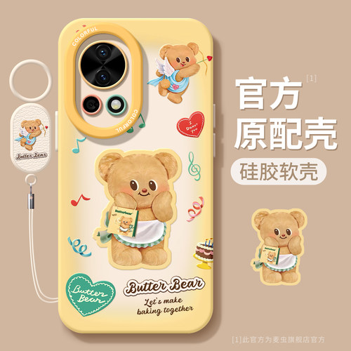 ★防摔耐磨★加购物车送同款壁纸★全包边★