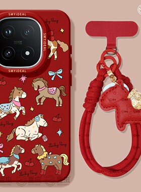 适用iqoo15手机壳女款iqoo13保护套硅胶10pro全包防摔vivo爱酷9高级neo8pro软外11s马年7se竞速版5新年涂鸦12