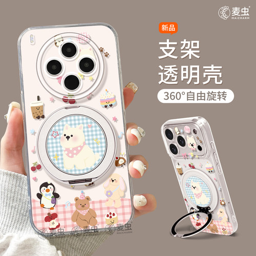 ★防摔耐磨★加购物车送同款壁纸★全包边★