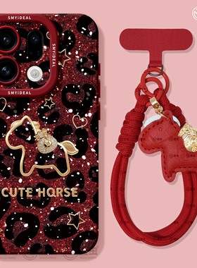 适用oppofindx9手机壳findx7pro保护套硅胶ultra全包防摔x6por高级外壳x5新年豹纹0pp0马年x8s+新女款pro软壳