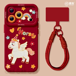 适用苹果17手机壳女款iphone16pro保护套13mini全包14防摔11/12/xs软外壳7plus硅胶8高级15马年se新年油画max