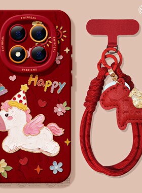 适用红米note15pro手机壳女款note14保护套小米高级note11pro硅胶防摔13por+全包redmi新年12turbo软马年油画