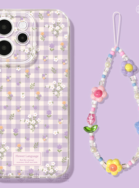 适用opporeno15手机壳女款reno14pro+保护套13全包9pro硅胶8防摔reno7se透明oppo软壳12好看11外壳紫色10碎花