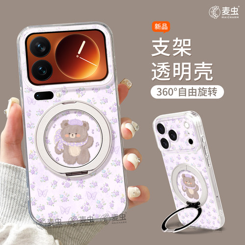 ★防摔耐磨★加购物车送同款壁纸★全包边★