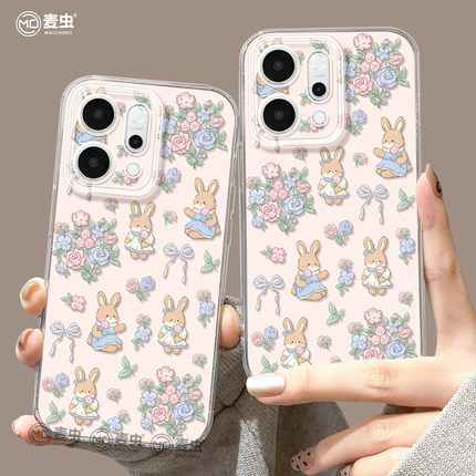 适用opporeno15手机壳女款reno14pro+保护套13全包9pro硅胶8防摔reno7se透明oppo软壳12碎花11外壳兔子10可爱