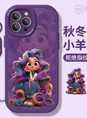 适用苹果17手机壳女款iphone16pro保护套13mini全包14防摔11/12/xs软外壳7plus硅胶8小羊皮15潮se公主max卡通