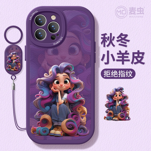 ★防摔耐磨★加购物车送同款壁纸★全包边★