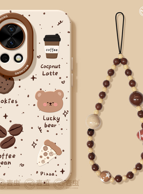 适用华为nova14手机壳女款nova13pro保护套全包novo12硅胶9防摔8磨砂7se活力版6可爱11小熊ultra咖啡hi软外壳