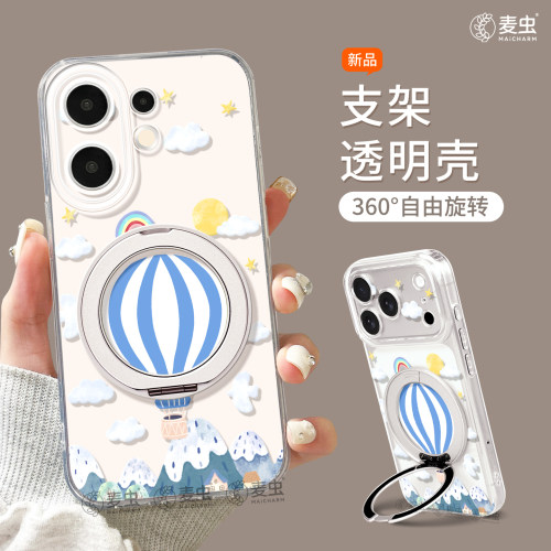★防摔耐磨★加购物车送同款壁纸★全包边★
