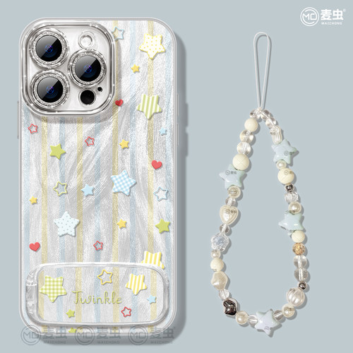 ★防摔耐磨★加购物车送同款壁纸★全包边★