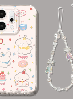 适用opporeno15手机壳女款reno14pro+保护套13全包9pro硅胶8防摔reno7se高级oppo软壳12透明11外壳可爱10小狗