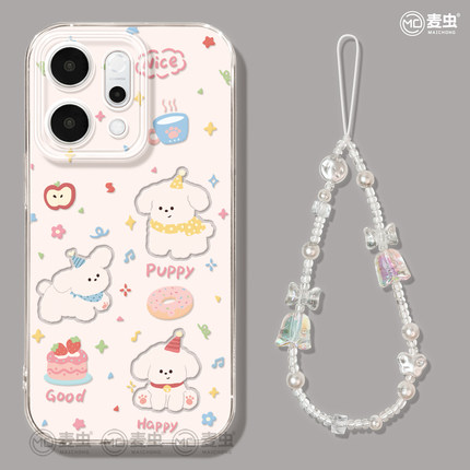 适用opporeno15手机壳女款reno14pro+保护套13全包9pro硅胶8防摔reno7se高级oppo软壳12透明11外壳可爱10小狗