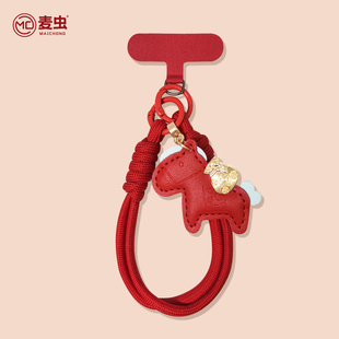 适用于新年马手链新款手机挂件手机壳挂绳钥匙挂件好运本命年红色挂饰手腕绳携带神器防丢安全高级防掉款链条