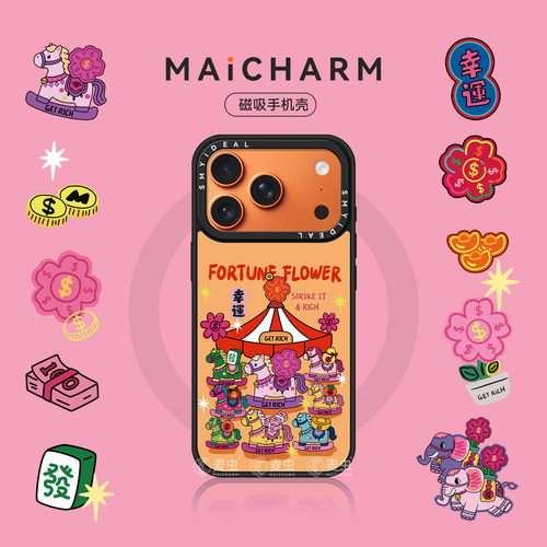 ★防摔耐磨★加购物车送同款壁纸★全包边★
