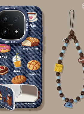 适用iqoo15手机壳女款iqoo13保护套硅胶10pro全包防摔vivo爱酷9高级neo8pro软外11s超火7se竞速版5牛仔面包12