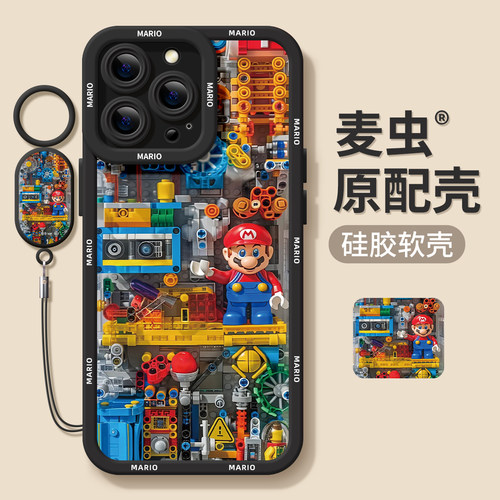★防摔耐磨★加购物车送同款壁纸★全包边★