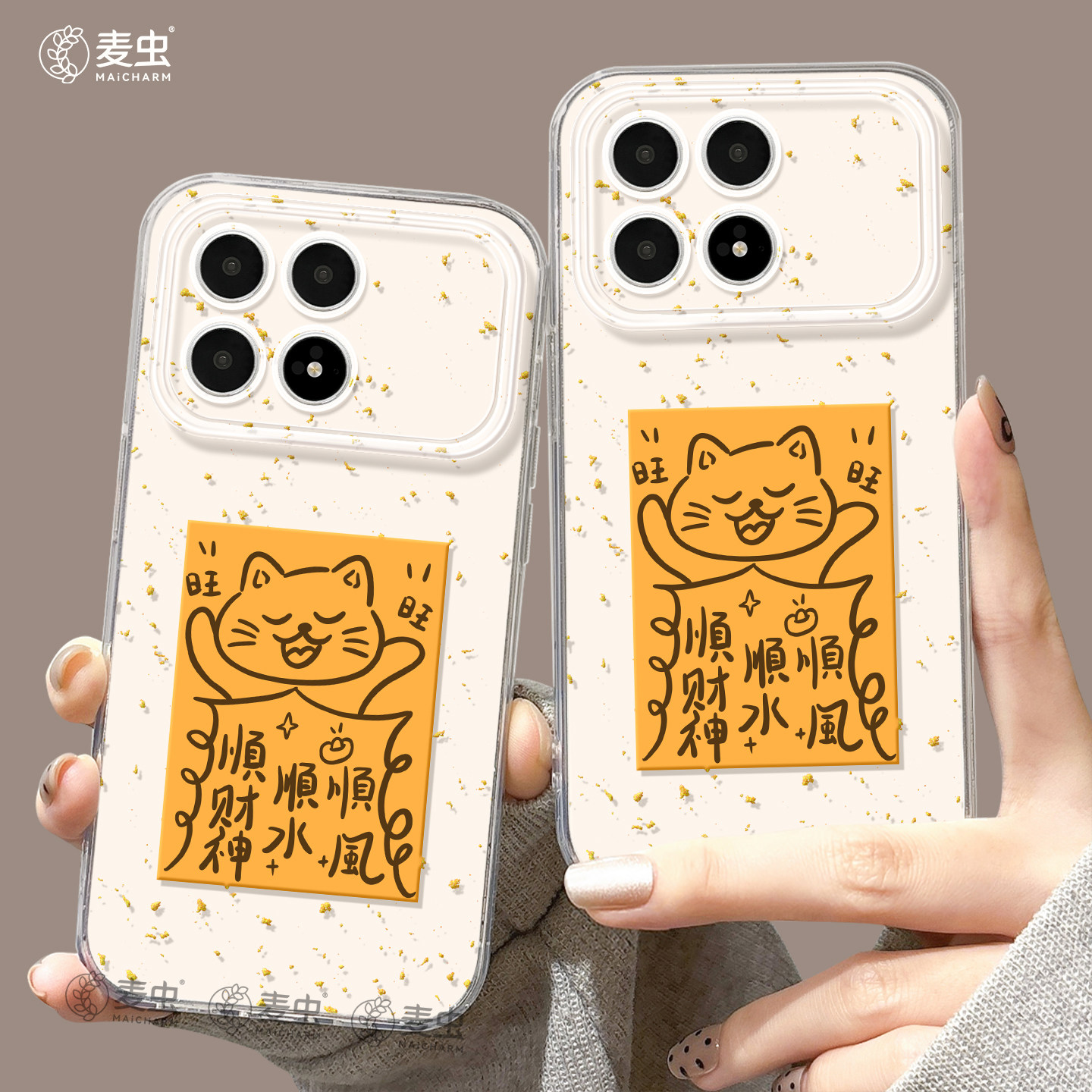 适用红米k80手机壳女款k90pro保护套小米k40s全包硅胶k70至尊版redmi防摔k60por高级好运k50好看猫咪软80外壳