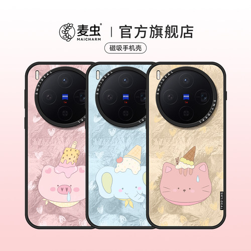 ★防摔耐磨★加购物车送同款壁纸★全包边★
