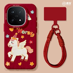 适用iqoo15手机壳女款 5新年油画12 iqoo13保护套硅胶10pro全包防摔vivo爱酷9高级neo8pro软外11s马年7se竞速版