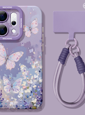 适用opporeno15手机壳女款reno14pro+保护套13全包9pro硅胶8防摔reno7se高级oppo软壳10紫色11蝴蝶12好看外壳