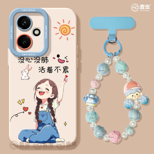 ★防摔耐磨★加购物车送同款壁纸★全包边★