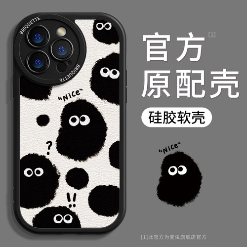★防摔耐磨★加购物车送同款壁纸★全包边★