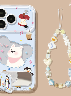 适用苹果17手机壳女款iphone16pro保护套13mini全包14防摔11/12/xs软外壳7plus硅胶8透明15好看se西高地狗max