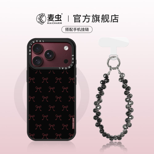 ★防摔耐磨★加购物车送同款壁纸★全包边★