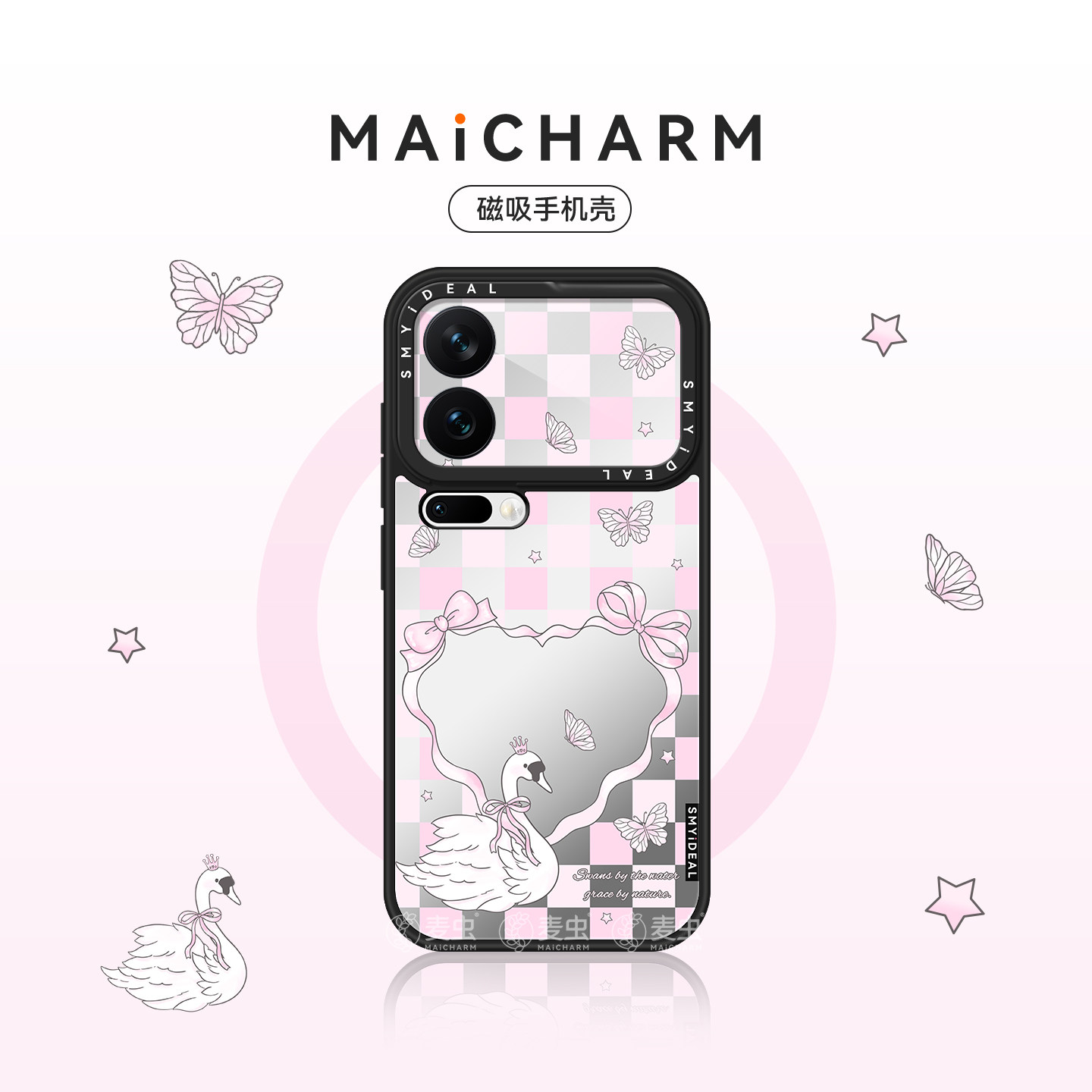 适用小米17手机壳小米17promax磁吸保护套小米15Pro新款小米15Ultra镜面小米14爆款天鹅防摔外好看高级感镜子