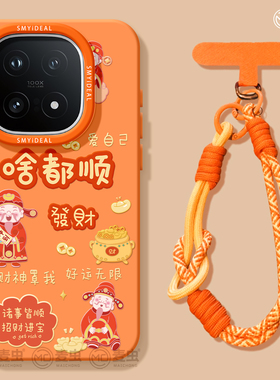 适用iqoo15手机壳女款iqoo13保护套硅胶10pro全包防摔vivo爱酷9高级neo8pro软外11s新年7se竞速版5财神马年12