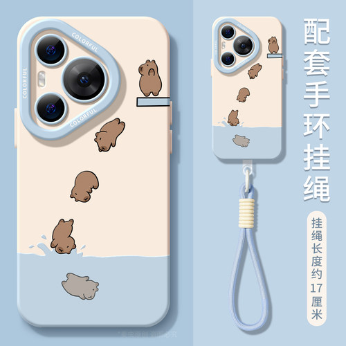 ★防摔耐磨★加购物车送同款壁纸★全包边★