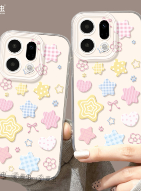 适用oppofindx9手机壳findx7pro保护套硅胶ultra全包防摔x6por高级外壳x5星星蝴蝶0pp0好看x8s+新女款pro软壳