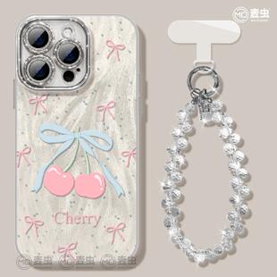 麦虫适用苹果17手机壳女款iphone16pro保护套新款ultra硅胶防摔50pro蝴蝶防摔30por软壳RS高级m50好看软外】