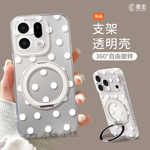 ★防摔耐磨★加购物车送同款壁纸★全包边★