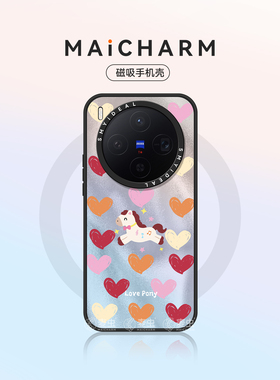 适用vivox300/oppofindx9手机壳X300Pro磁吸保护套200ultra新款s新年好看高级感ProMini防摔爱心小马外8爆款