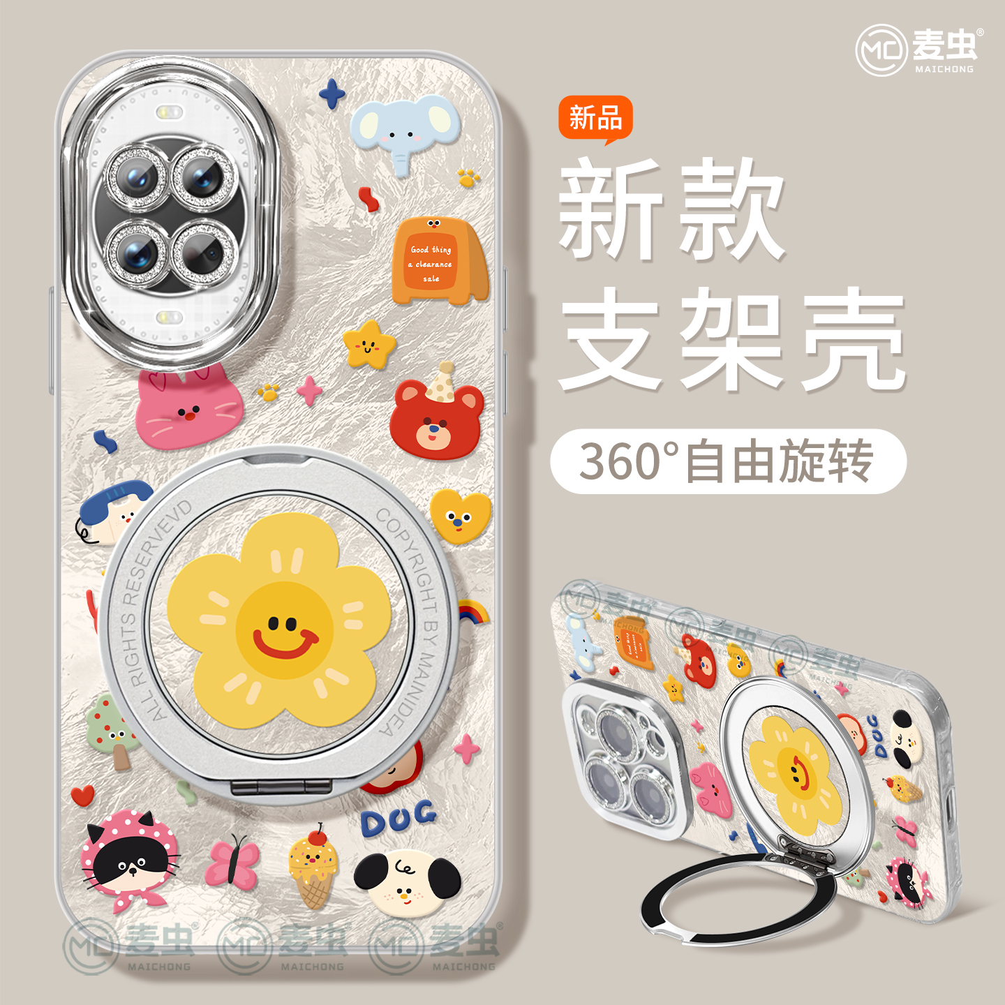 【全店立减！！！两件9折！！！】